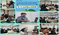 برگزاری جلسات درون بخشی جهت برنامه ریزی پیشنهادات اجرایی 